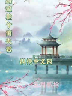 魔道祖师小说免费阅读完整版电子书封面