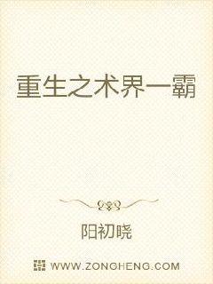 姜九笙时瑾小说免费阅读笔趣阁电子书封面