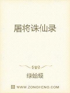 中国黄页在线观看