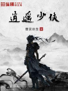 风语者电影中文在线观看免费完整版