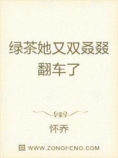 林天和楚雨萱的小说在线看电子书封面