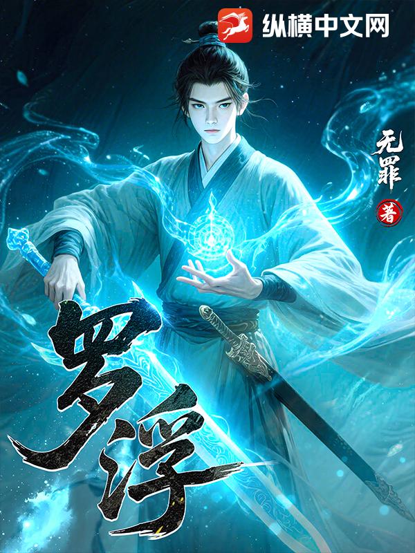 罗浮