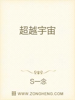 丰腴肥白妇人小说电子书封面