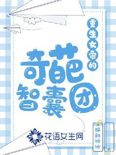 超甜霸道总裁小说电子书封面