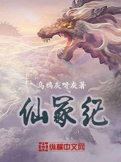 民国武侠奠基人·平江不肖生：江湖奇侠传（共 3 卷）