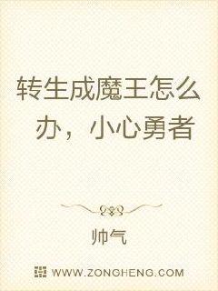延边音乐