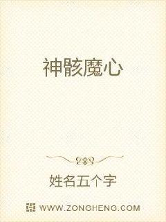 强奷妇系列中文字幕电子书封面