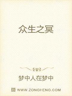 仙剑3龙葵h文成人版电子书封面