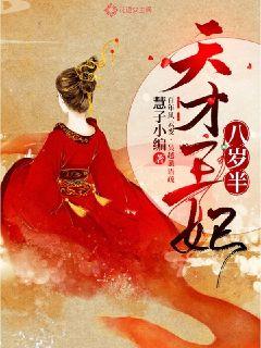 chinese女王圣水电子书封面