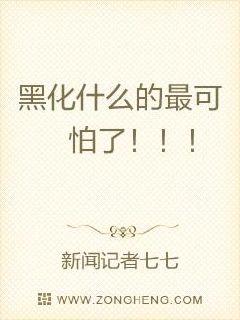 苏茜小明的快乐生活全文免费阅读电子书封面