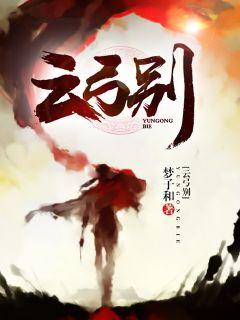 仙灭