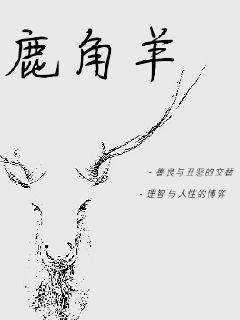 龙欲H雅莉桑小说全文电子书封面