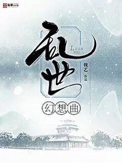 中文版成人游戏名字图书封面