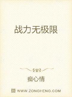 四缺一的小说海棠书电子书封面