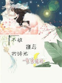 美女菊蕾视频电子书封面