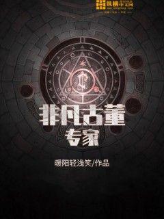 老师让我把腿张开坐他身上电子书封面