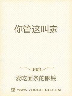 向着胜利前进全集百度影音