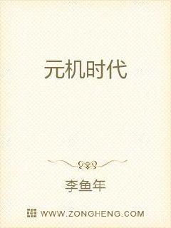 洛诗涵和战寒爵小说全文免费阅读正版