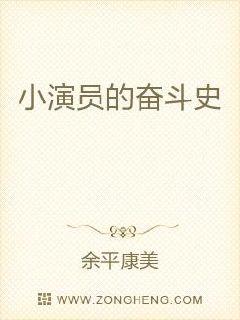 穆桂英与杨文广肉欲电子书封面