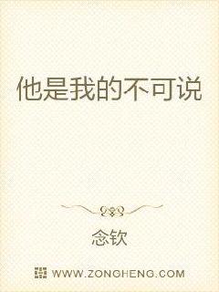 刘雪刘成刘雪免费阅读笔趣阁电子书封面