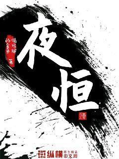 都市之三千證道