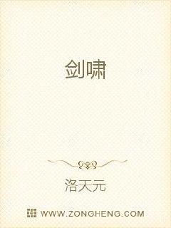 剑啸