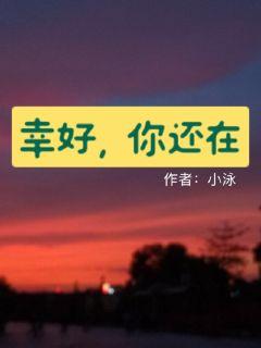 香糖小说app下载电子书封面