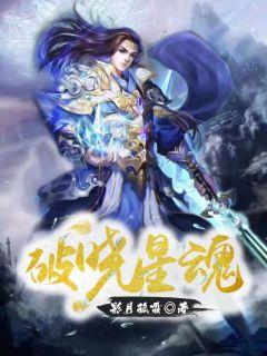 原来爱上贼