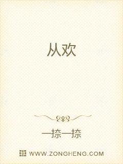 绝色魔妃太腹黑