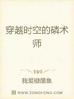 岑欢藿莛东免费阅读电子书封面