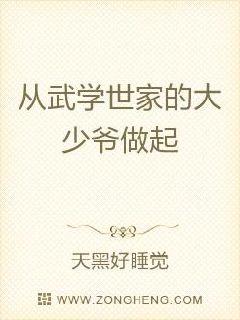 穿越唐朝上杨玉环的小说电子书封面