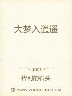 三点苍井空