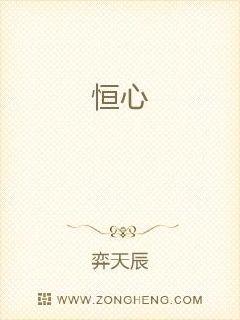 野花香小说免费读电子书封面