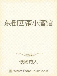 成为禁luan的仙尊小说电子书封面