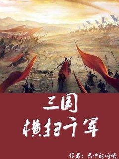 赵本山相亲2高清
