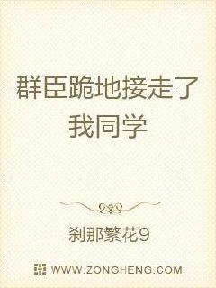 王浩的故事的大结局电子书封面