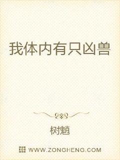 佩佩小志阿广在线阅读电子书封面