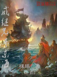 修仙修了個寂寞