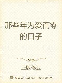 刘雨名字的寓意电子书封面