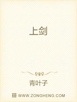 上剑