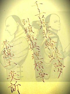 千古是非输蝶梦