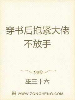杨玉环与安禄山的爱情电子书封面