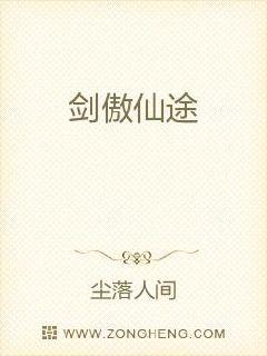 隊長梅之櫻戀