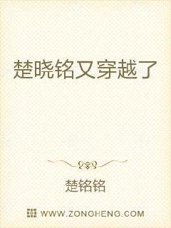 大珍珠里的刘玉威结局是什么电子书封面
