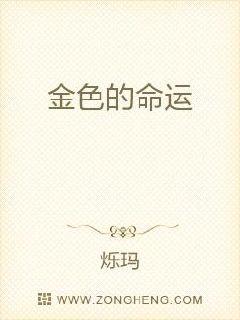 变动时代的法律职业者：中国现代司法官个体与群体（1906～1928）