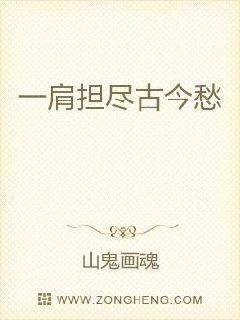 笑傲江湖肉版系列小说电子书封面