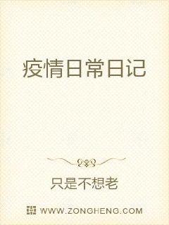 百合GL小说电子书封面