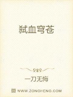 《娇小朱儒的秘密仪式》