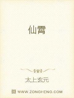 力战八荒