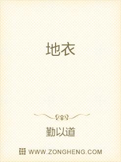 地衣